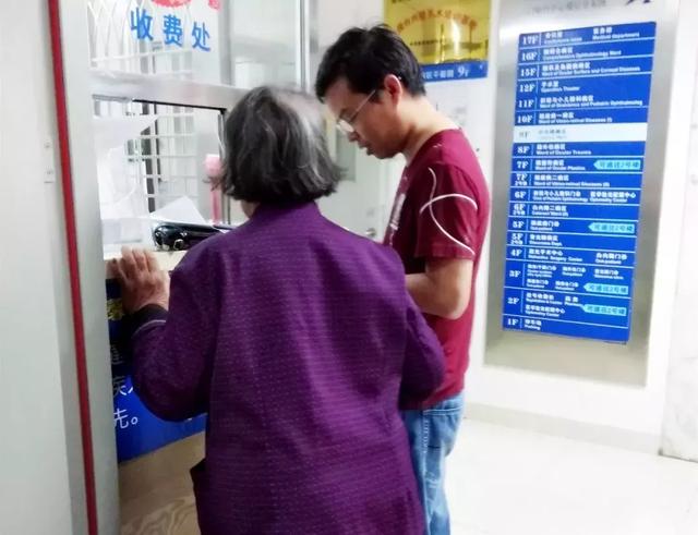 廈門(mén)眼科中心母親節