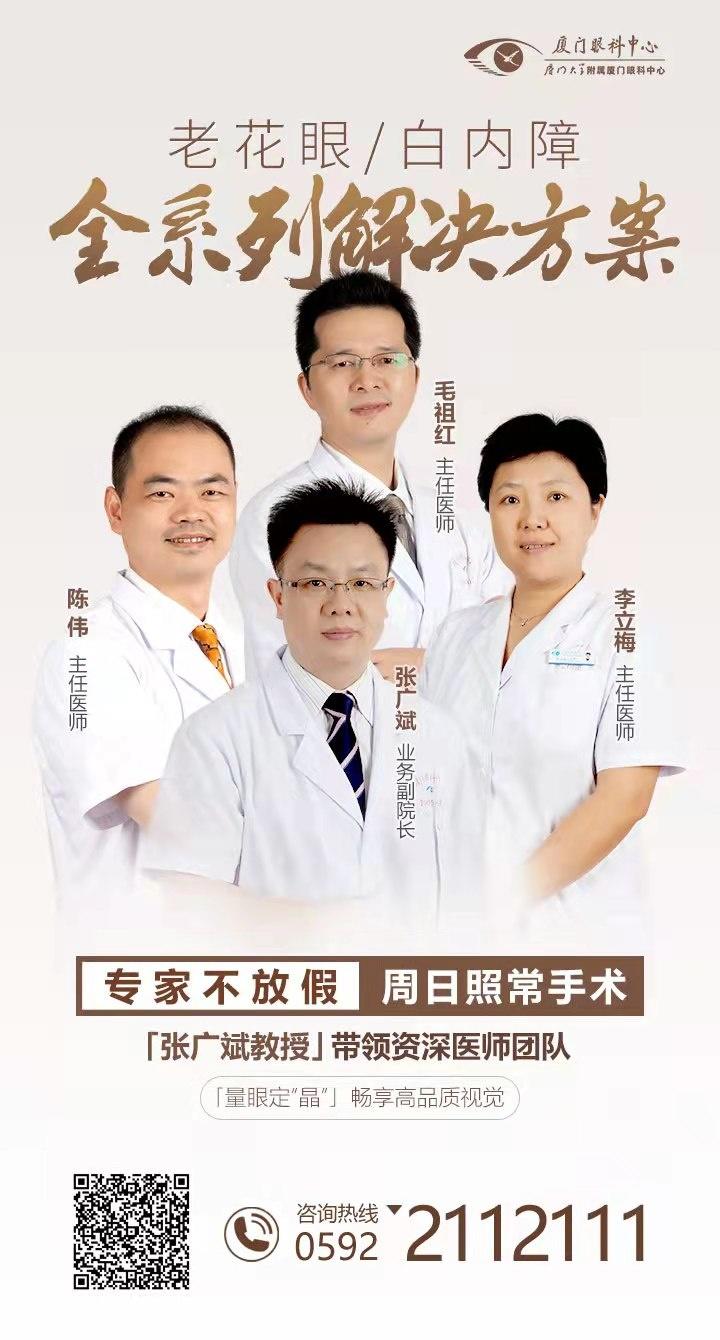 扎歐日照常手術(shù)
